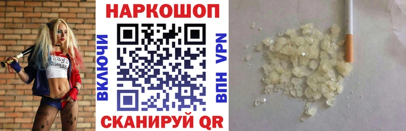 Купить закладку СК Cocaine Меф мяу мяу Гашиш Харовск