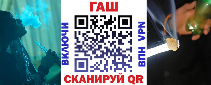 ГАШ гарик  Купить где  Харовск 