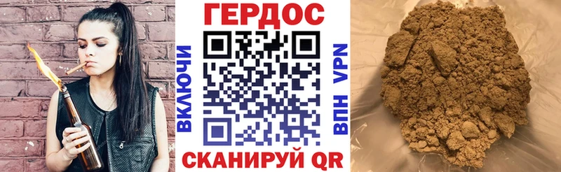 Купить  Харовск  ГЕРОИН Heroin 
