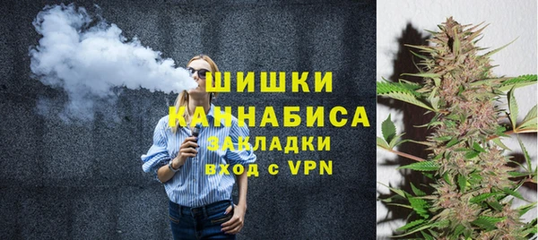 мефедрон Вязьма