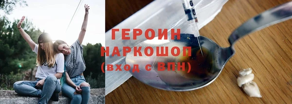 мефедрон Вязьма
