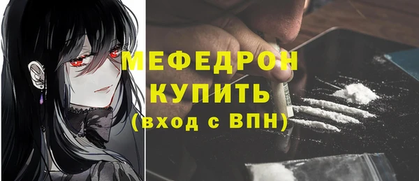 твердый Горнозаводск