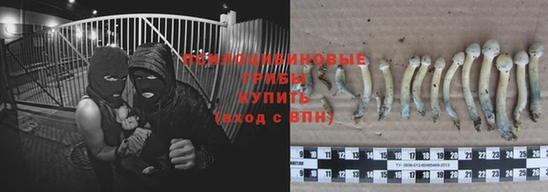 бутик Вяземский