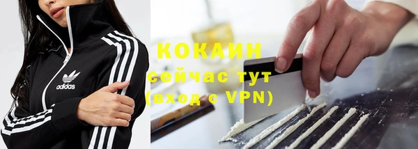 мефедрон Вязьма