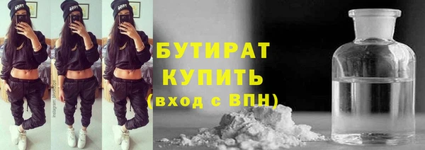 мефедрон Вязьма