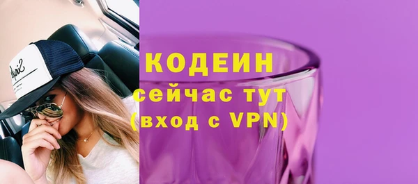 бутик Вяземский