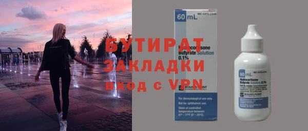 мефедрон Вязьма