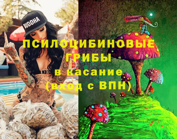 мефедрон Вязьма