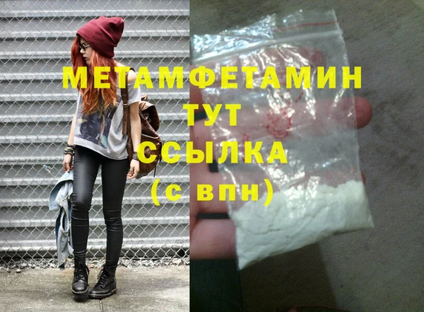 хмурый Вязники