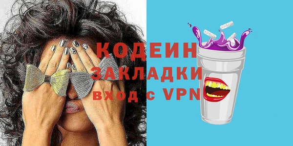 мефедрон Вязьма