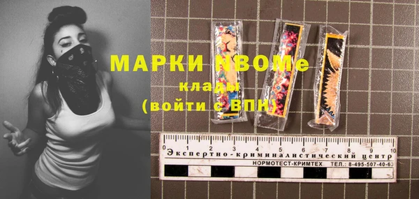 хмурый Вязники