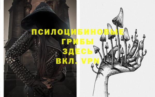мефедрон Вязьма