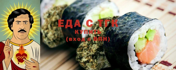 мефедрон Вязьма