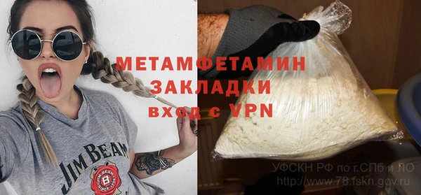 мефедрон Вязьма