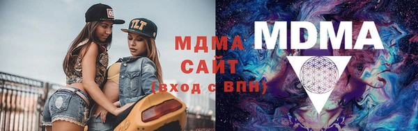 мефедрон Вязьма