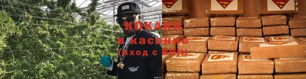 мефедрон Вязьма