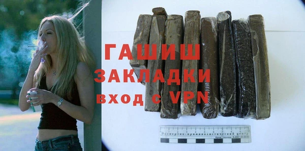 каннабис Горняк