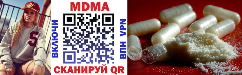Купить  Харовск  MDMA Molly 