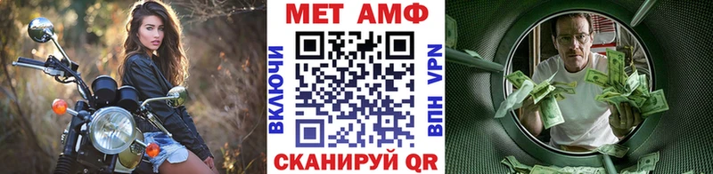 Метамфетамин пудра  Купить закладки  Харовск 