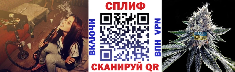 Купить где  Харовск  Бошки марихуана план 